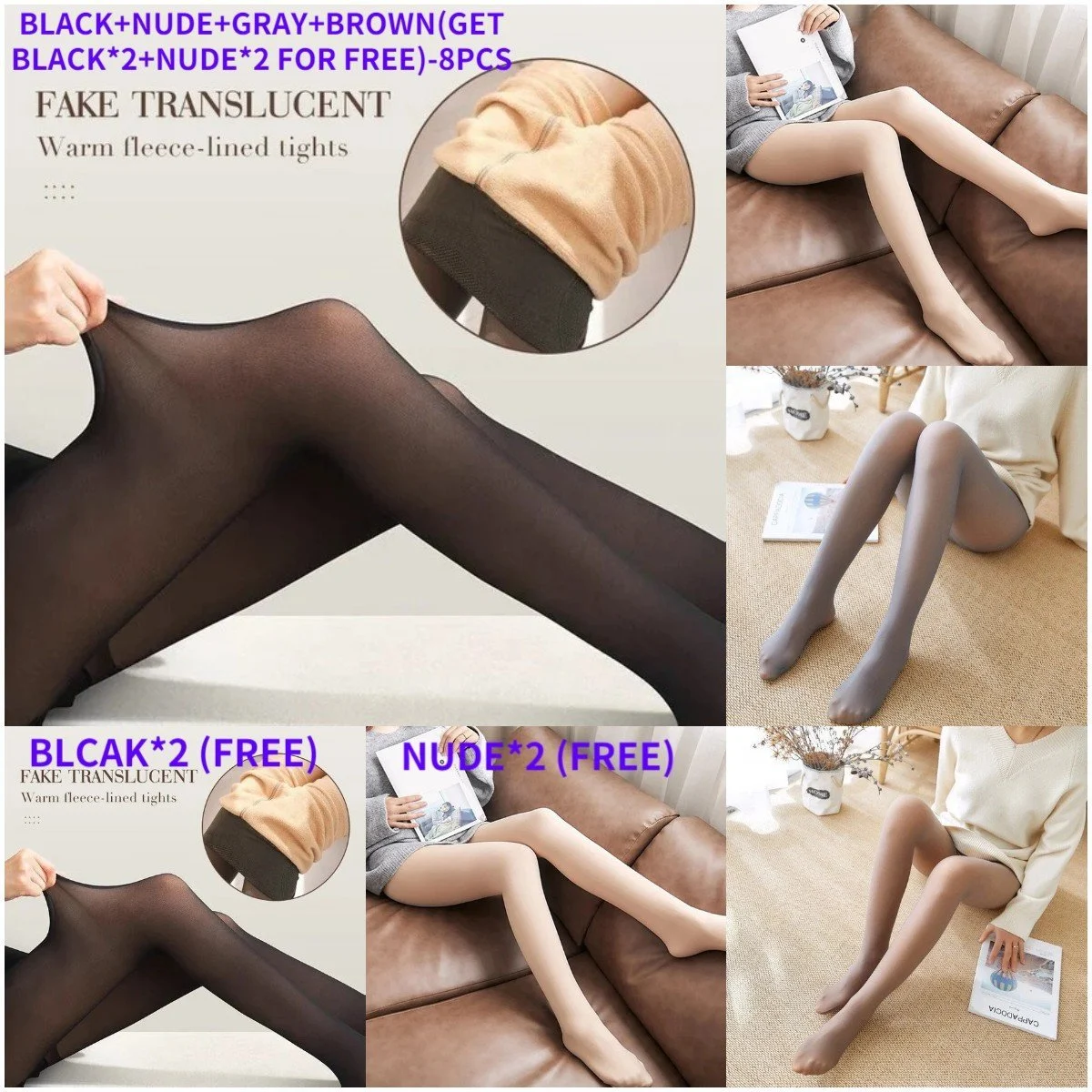 (image for) Flawless Legs Fake Translucent Warm Plush Lined Elastic Tights